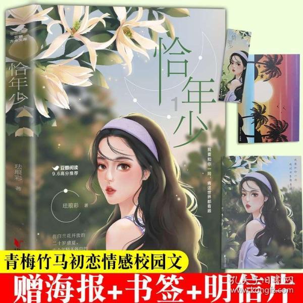 探索问答,尽在我是不是太听话了怎么回复?平台