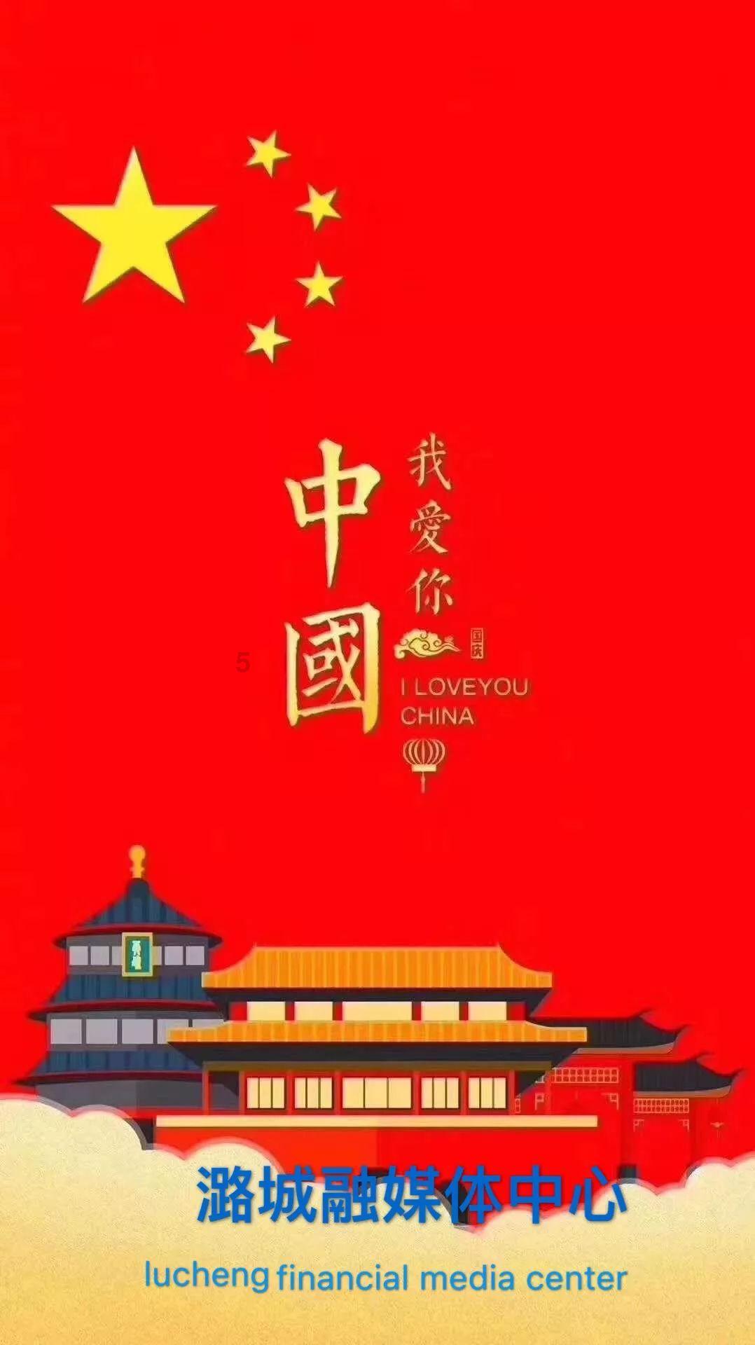 人民币首次成为世界贸易中经SWIFT的第二大货币